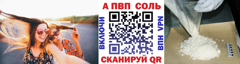 Какие есть наркотики Миасс ГАШ МАРИХУАНА A-PVP Меф мяу мяу Cocaine