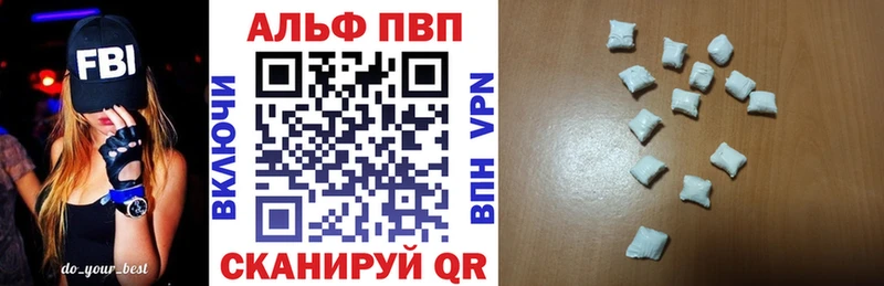 наркотики  Миасс  APVP СК 