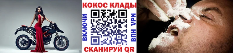 даркнет сайт  mega вход  КОКАИН Fish Scale  Миасс 