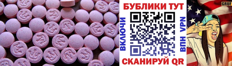 мориарти клад  Миасс  Ecstasy бентли 
