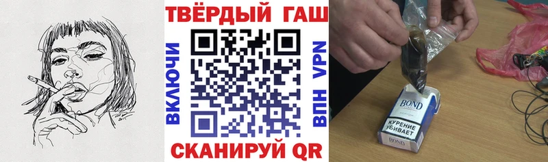 ГАШ хэш Миасс