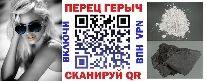 shop как зайти  Миасс  ГЕРОИН VHQ 