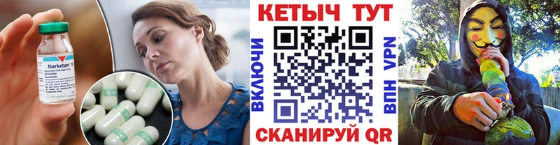 КЕТАМИН VHQ  как найти   Миасс 