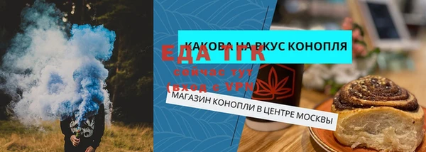крисы Абинск