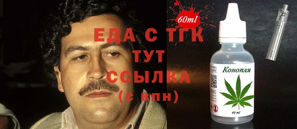 каннабис Абдулино