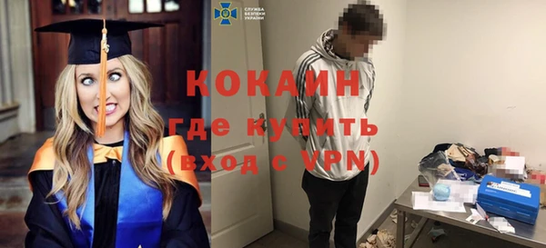 бутик Абаза