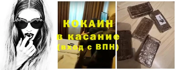 бутик Абаза