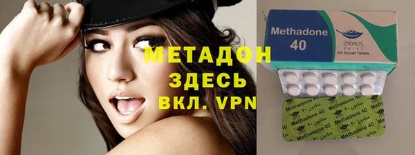 бутик Абаза