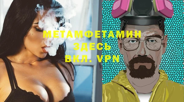 крисы Абинск