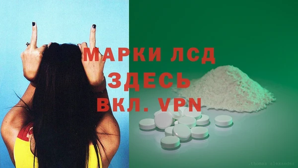 бутик Абаза