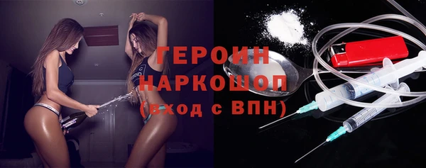 бутик Абаза