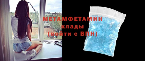 бутик Абаза