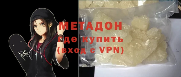 бутик Абаза