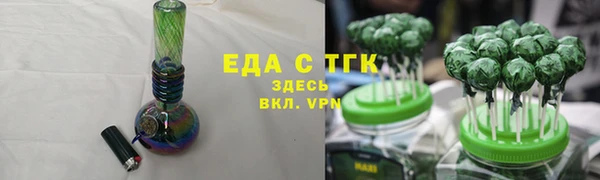 каннабис Абдулино