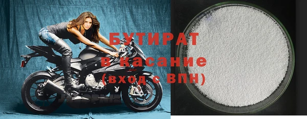крисы Абинск