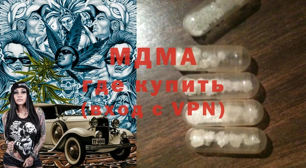 крисы Абинск