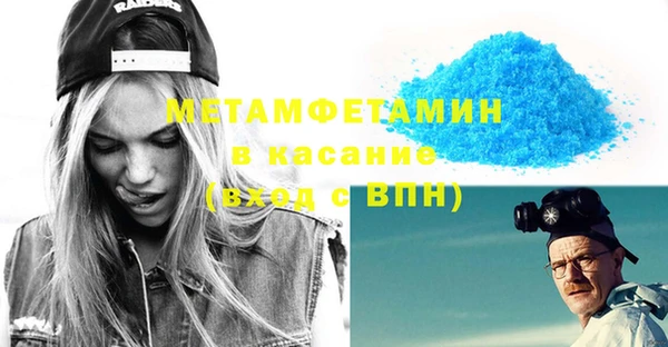 бутик Абаза