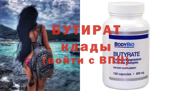 крисы Абинск