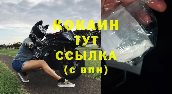 крисы Абинск