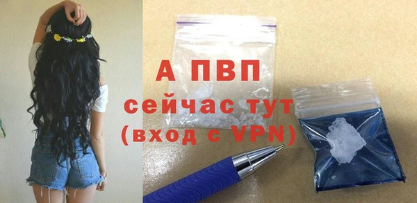 бутик Абаза