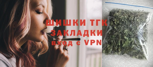 бутик Абаза