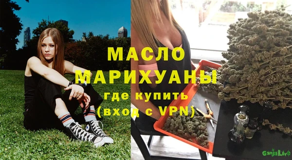 каннабис Абдулино