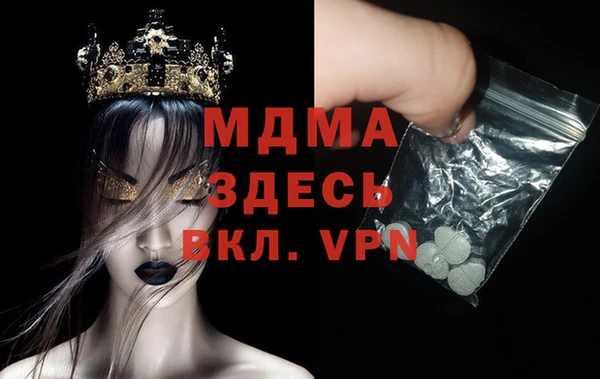каннабис Абдулино