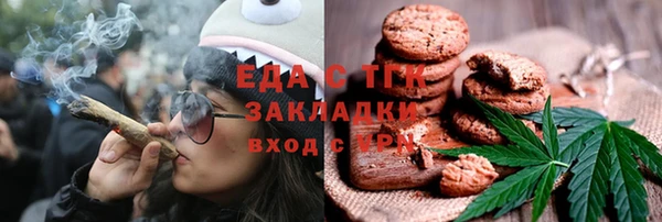 бутик Абаза