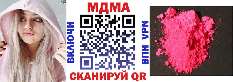 МДМА crystal  мега tor  Миасс 